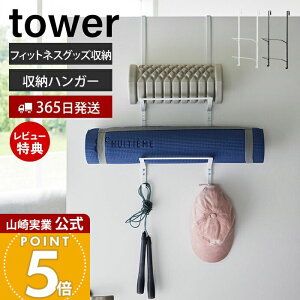 y365o&XTtzR tBbglXObY[nK[ ^[ tower  K}bg  [ bN [[ ؃[[ ؖ[[ tBbglX ꊇ[ tb