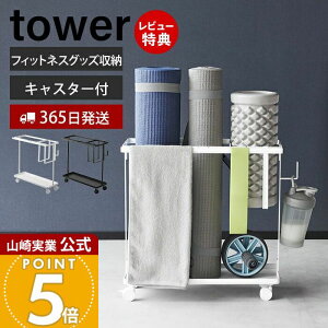 y365o&XTtzR LX^[ttBbglXObY[bN ^[ tower  K}bg [ bN LX^[ ړ [[ ؖ[[ tBbglX 