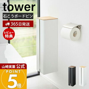 y365o&XTtzR ΂{[hǑΉBgCbgy[p[z_[ ^[ tower  gC[ Tj^[[ [y[p[ XgbJ[ ؖ ΂{[h