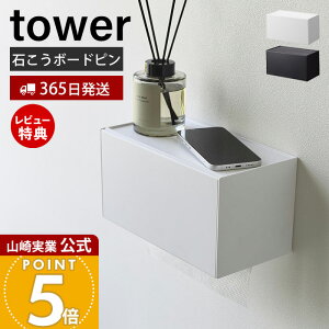 y365o&XTtzR ΂{[hǑΉg[t y[p[^IfBXyT[ ^[ tower  y[p[fBXyT[ y[p[z_[ ʏ gC 