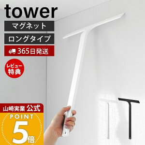 y365o&XTtzR }Olbg؂胏Cp[ O ^[ tower   C   C nhCp[ nfB[Cp[ XL[W[ XNC[W[ ؂ 
