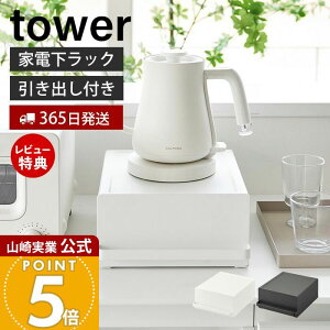 y365o&XTtzR otLb`ƓdbN ^[ tower   Lb`bN o Lb`Ɠd H [ Lp ȃXy[X Lb`