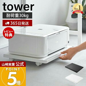 y365o&XTtzR v^[bN LX^[t tower  ^[ v^[[ t `  h[[ [ Lb`[ X`[ ω׏d30kg 
