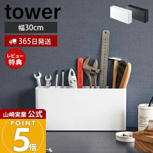 y365o&XTtzR HX^h ^[ tower  c[X^h H H [ fXN[  z_[ I[KiCU[ d؂  X z