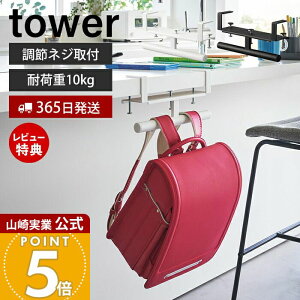 y365o&XTtzR fXNhZ&bNnK[ ^[ tower  hZ [ bN hZbN Ǖt nK[bN qǂ rO 