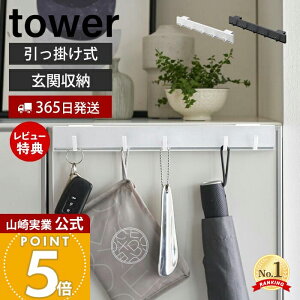 y365o&XTtzR |ʔtbN ^[ tower  [ ֎[ ʔ ʔ[ X tbN | [ |[ zCg 