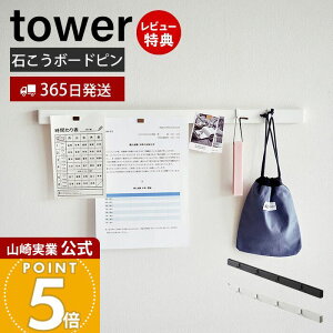 y365o&XTtzR ΂{[hǑΉ }OlbgpX`[o[ ^[ tower  ǖʎ[  vg Ԋ\ ΂ 񂰑 ΂{[hs ؃lW 