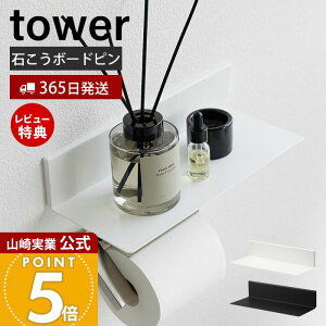 y365o&XTtzR ΂{[hǑΉgCI ^[ tower  gCpi 􂢗pi [I u [ ǖʎ[ y[p[z_[ Xgb