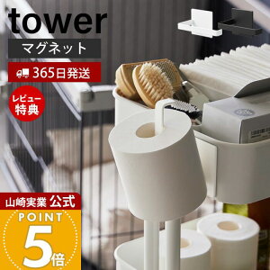 y365o&XTtzR }OlbggCbgy[p[z_[ ^[ tower  gCbgy[p[[ ybgP[W bN S rO ȒPt ybgP[W