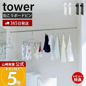 y365o&XTtzR ΂{[hǑΉƃz_[ 2g tower      h[  ԕ ΂{[hs ؃lW ȒPt