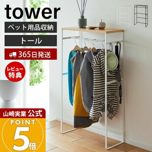 y365o&XTtzR ybgR[gnK[bN g[ ^[ tower  ybgp ^  ybg hbOEFA CR[g |`  xr[ ybg