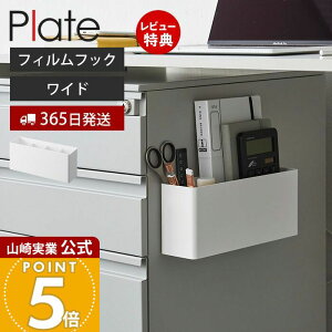 y365o&XTtzR tBtbNXg[W{bNX Ch v[g Plate  oXbN Lb`bN XpCX [ [bN tbN ʑ h[