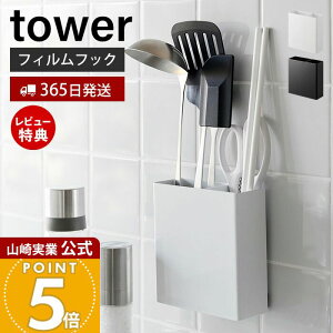 y365o&XTtzR tBtbNLb`c[z_[ ^[ tower  c[X^h z_[  ؔ  d؂ Lb`pl ^C 䏊 Lb