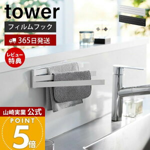 y365o&XTtzR tBtbNzЃnK[ ^[ tower  zЊ| zЃz_[ z ^InK[ ӂ Lb`NX ① ^C Lb`[ 