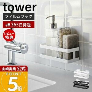 y365o&XTtzR tBtbNX|W&{gbN ^[ tower  X|WbN X|Wu ܃z_[ ؂ VN Lb`pl [ z