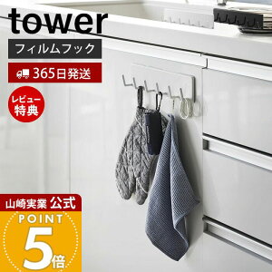 y365o&XTtzR tBtbNLb`c[tbN 6A ^[ tower  6AtbN Lb`c[  tCԂ ~g z S~ ①ɉ |[ 