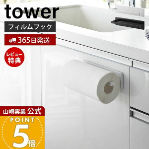 y365o&XTtzR tBtbNLb`y[p[z_[ ^[ tower  y[p[z_[ y[p[^I Lb`^I zЊ ^I| ① Lb`
