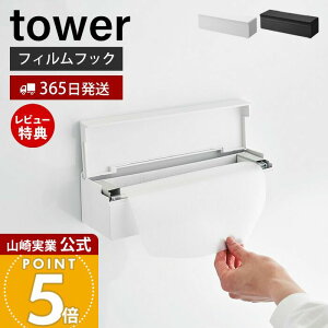 y365o&XTtzR tBtbN܂ȔV[gP[X ^[ tower  ܂ȔV[g[ ̂܂܎[ h~ qI Lb`pl ① ^C  L