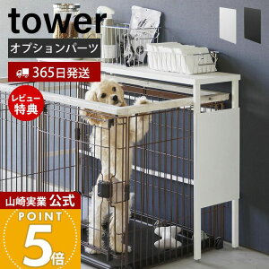 y365o&XTtzR LkybgP[WドbNp IvVp[c ^[ tower  ybgpi [ bN rO [I p[c ʔ }Olbg ybgpi