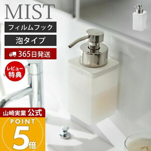 y365o&XTtzR tBtbNfBXyT[ A^Cv ~Xg MIST   \[vfBXyT[ tH[fBXyT[ lւ e330ml nh\[v 