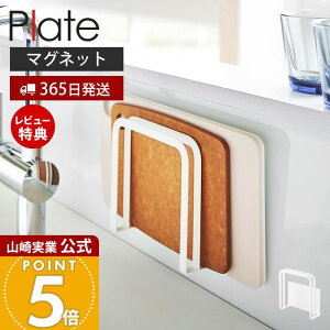 y365o&XTtzR }Olbg ܂Ȕz_[ v[g Plate  ܂ȔbN ܂Ȕ ܂Ȕ JbeBO{[h 2[ VN qI X`[ ω׏d2kg L