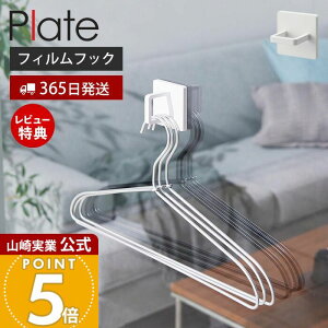 �y365���o��&���X������T�t���z�R����� �t�B�����t�b�N�X�v���[�t�b�N �v���[�g Plate ���� �L�b�`���t�b�N �����h���[�t�b�N �X�v���[ ���[�t�b�N �L�b�`�� ���ʑ� �K���X�� �����h���[ ��