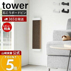 y365o&XTtzR ΂{[hǑΉEH[Lp܂Ƃz_[ ^[ tower  ܂Ƃz_[ Ǌ| c^ ܂Ƃ ܖ ߂Ƃ ˂ lR ؃lW rO 