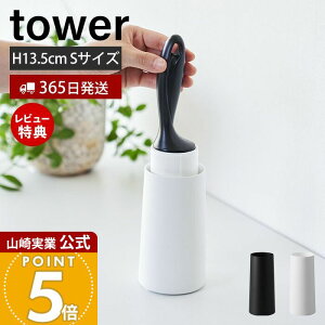y365o&XTtzR SN[i[X^h S c^ tower  ^[ S[[ RR nfBN[i[ SN[i[ [X^h RRX^h ȃX