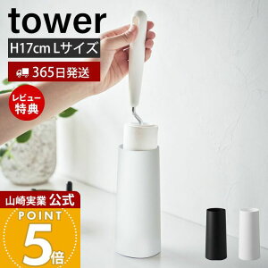 y365o&XTtzR SN[i[X^h L c^ tower  ^[ S[[ RR nfBN[i[ SN[i[ [X^h RRX^h ȃX