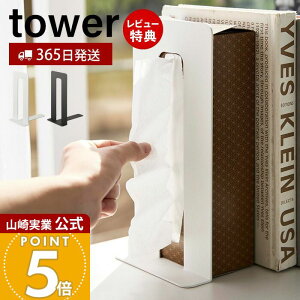 y365o&XTtzR eBbVoubNGh ^[ tower  ubNX^h { eBbVX^h t@CX^h {  fXN Lb` d