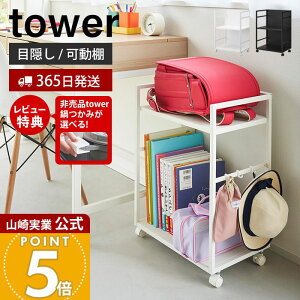 y365o&ؓT2tzR ډBS ^[ tower  Lb`S  [bN XgbN ~ I Lb`[ hZ[ ybgpi[ LX^[