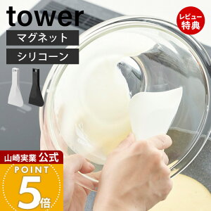 yXTtzR }OlbgVR[XN[p[ ^[ tower  Lb`  ւ XN[p[ `   | VR ϔM Lb`c[ H@ zCg