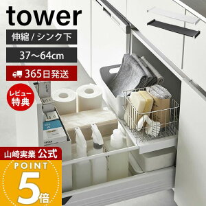 y365o&XTtzR LkLb`obN ^[ tower  Lb`bN [bN I 37`64cm Lk VN VN[ o[ Lb`[