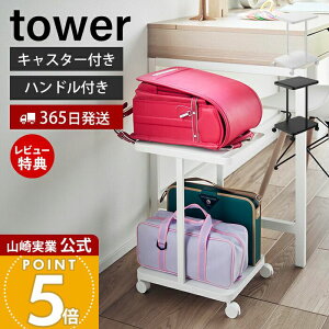 y365o&XTtzR hZ[bN ^[ LX^[t 2i tower  hZ [ bN hZbN LX^[ qǂ rO ʊw X`[