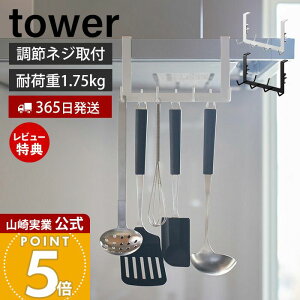 y365o&XTtzR Wt[htbN ^[ 7A tower  Wt[h C X`[ǖ  Lb`c[  tCԂ vʃXv[ |[ z