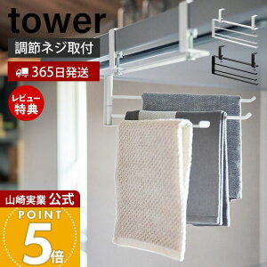 y365o&XTtzR Wt[hzЃnK[ ^[ tower  ӂ tL ӂ|  ӂnK[ ˂~ ^I 3 Lb` [ ӂ