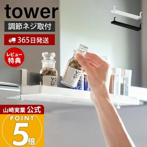 y365o&XTtzR Wt[hXpCXbN ^[ tower  bN   [ X RpNg ݂艺 {gbN XpCX Lb`