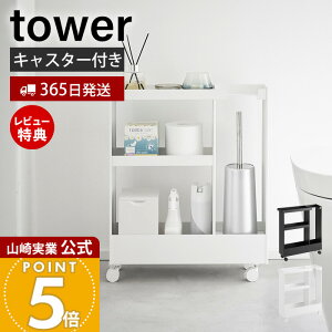 y365o&ؓT2tzR LX^[tgCXS 3i ^[ tower  gC[ gCbN XgbJ[ 13cm Ԏ[ nht X}zu A}X^