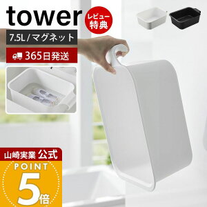 y365o&XTtzR }Olbg&|oPc ^[ 7.5L tower   p^ ` lp 炢  ڐt u Zu C  [ 