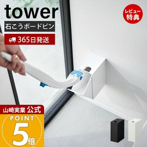 y365o&XTtzR EH[gCuVz_[ ΂{[hǑΉ ^[ tower  gC[  Tj^[[ ւuV[ | gC