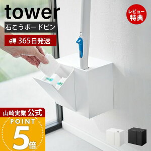 y365o&XTtzR EH[gCuV&ւuVz_[ ΂{[hǑΉ ^[ tower  gC[ [ Tj^[[ ւuV gC