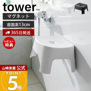 y365o&XTtzR }OlbgCCX LbYp SH13 ^[ tower   13cm C֎q C oX`FA qǂp q g ~ qI y 