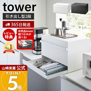 y365o&ؓT2tzR ubhP[X o^2i ^[ tower   pP[X ubhr o e XgbJ[ Hp bN Lb`[ B