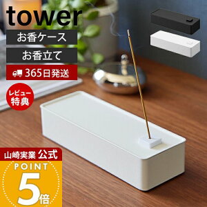 y365o&XTtzR [P[X ^[ tower   IV  XeBbN O CZXz_[  M P[X  Vv zCg 