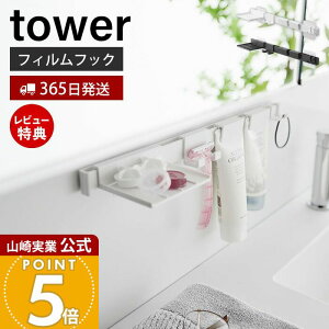 y365o&XTtzR tBtbNpi[Zbg ^[ tower  `[uz_[ `[u VF[o[z_[ ꎞu R^Ng g[ 