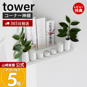 y365o&XTtzR EH[R[i[_I ΂{[hǑΉ ^[ tower  Vv_I w _D D D D D _ w ǖʎ[ ΂{[h