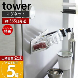 y365o&XTtzR }Olbg΂ߒuXpCXbN ^[ tower   bN {gbN  XpCX [bN R  Lb`[