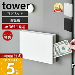 y365o&XTtzR }Olbg ^[ tower   D  500~  X RpNg D  ֔ hA ① [ 