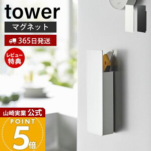 y365o&XTtzR B}OlbgJb^[z_[ ^[ tower    X Jb^[X^h [  J ֔ hA ① 