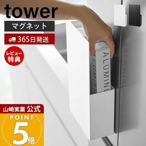 y365o&XTtzR B}Olbgbvz_[ ^[ tower  bvX^h A~zC | Lb`pl ①ɉ  bv[ Lb`